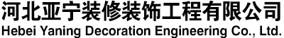 铝天花吊顶