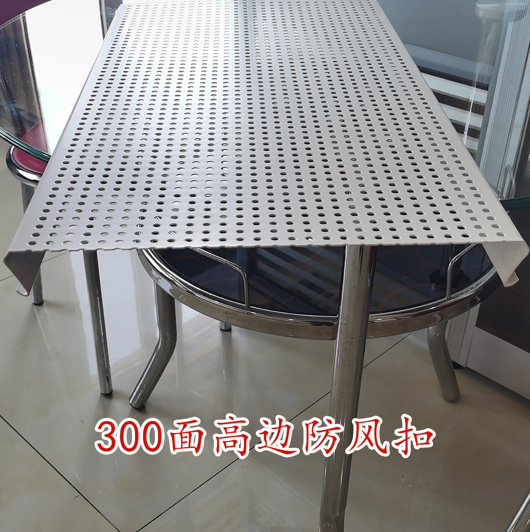 天津300面高边防风扣工程铝天花板