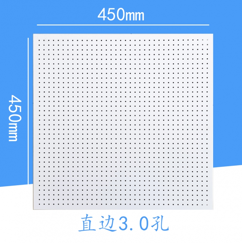 天津450×450 直边3.0孔工程铝天花板