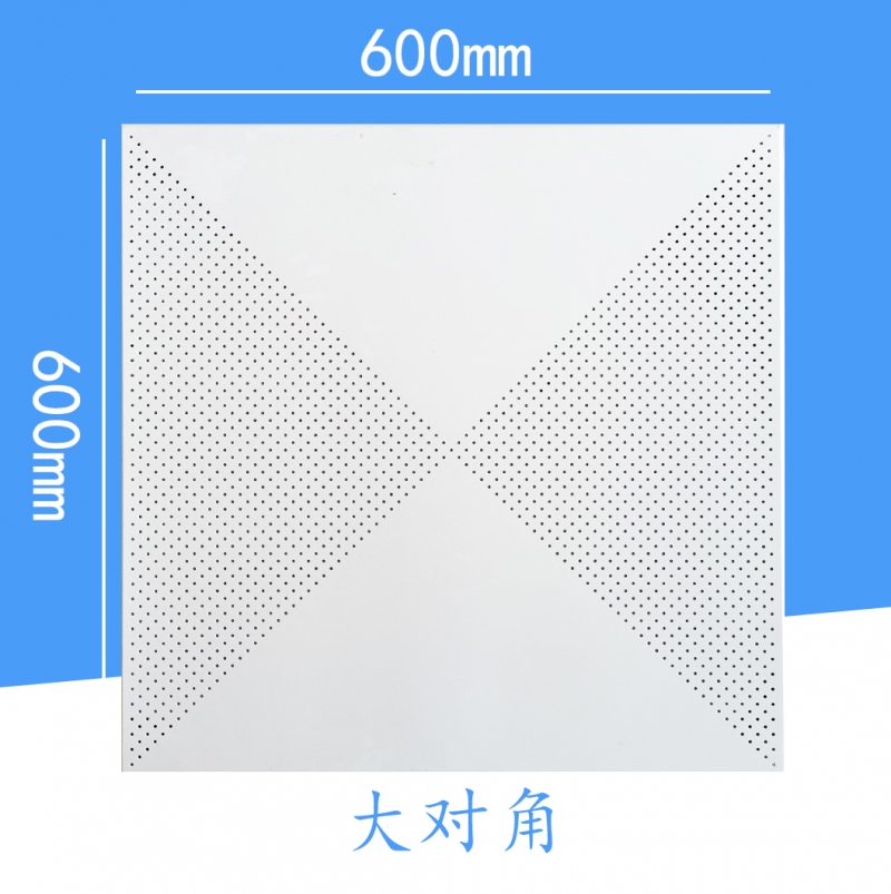 天津600×600大对角工程铝天花板