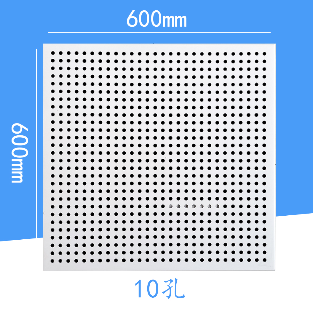 600×600 10孔工程铝天花板