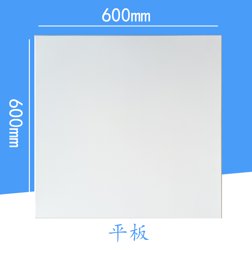 600×600平板工程铝天花板