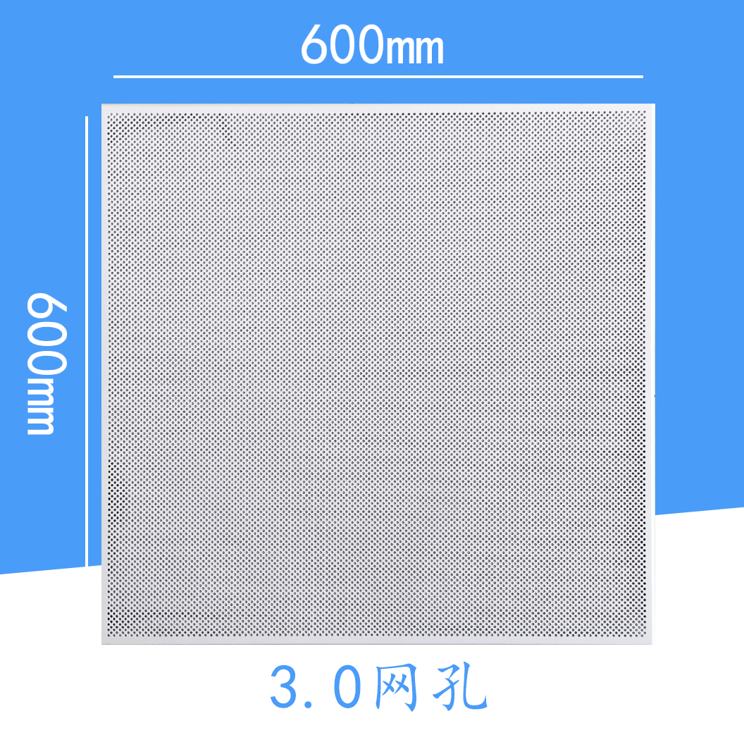 600×600 3.0网孔工程铝天花板