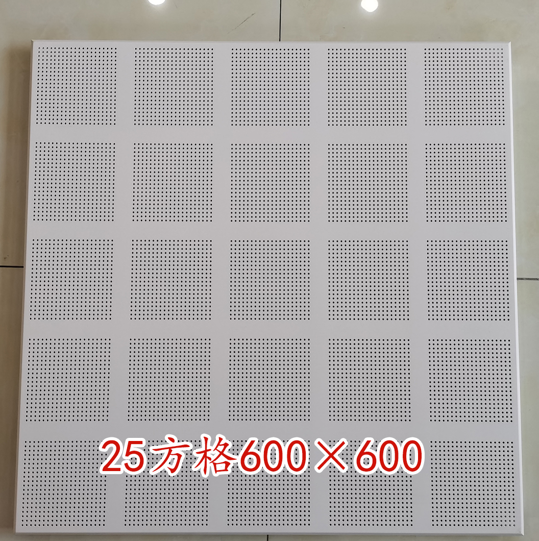 25方格600×600.jpg